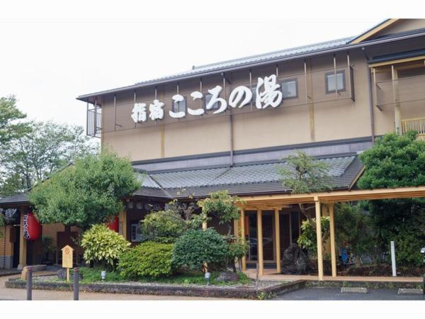 Ibusuki Kokoronoyado Hotel Exterior photo